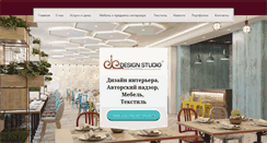 Desktop Screenshot of dc-studio.kz
